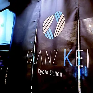Glanz Kei Station 호텔