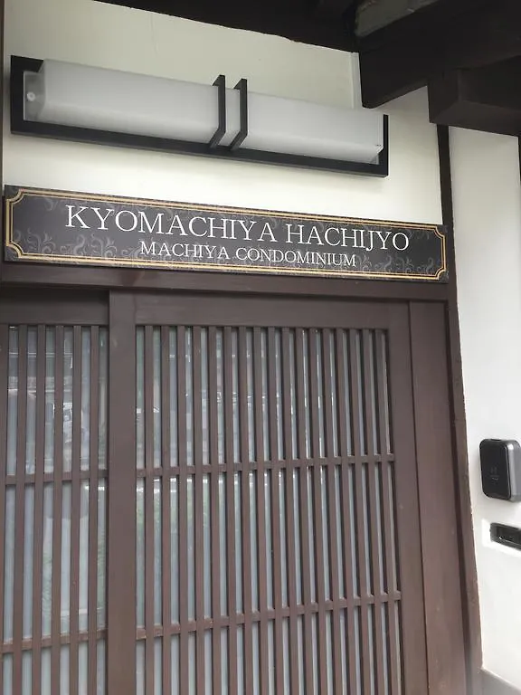 Casa vacanze Villa Kyomachiya Hachijo Kyōto Giappone
