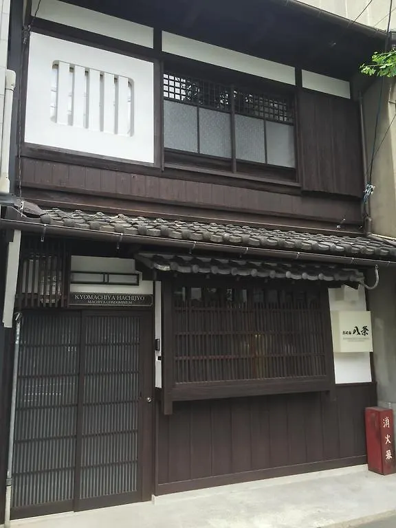 Villa Kyomachiya Hachijo Kyōto