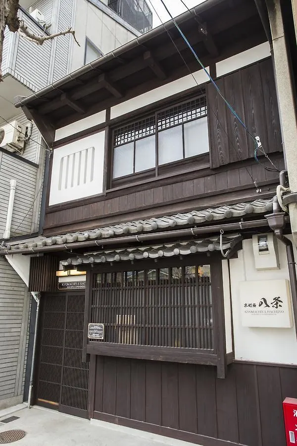 Villa Kyomachiya Hachijo Kyōto Casa vacanze