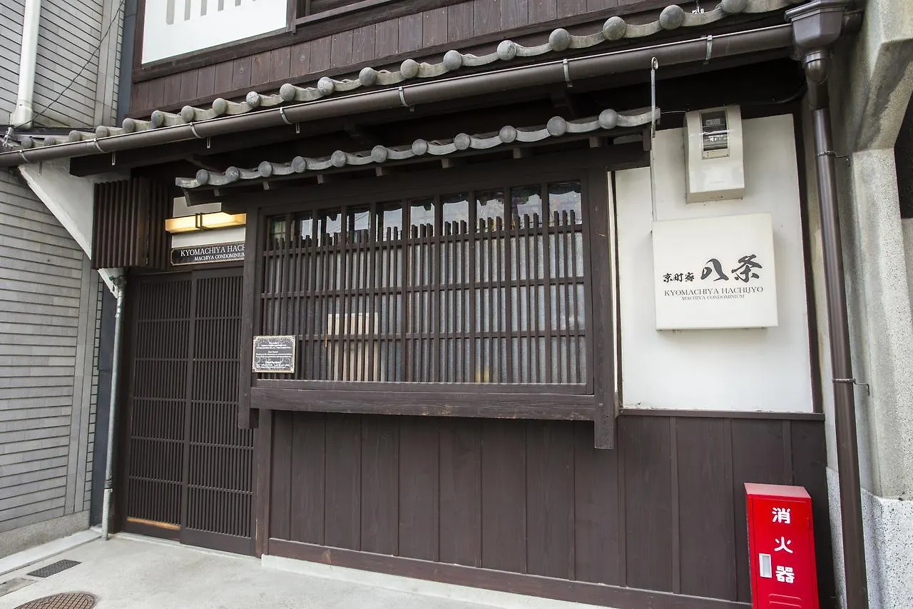 Casa vacanze Villa Kyomachiya Hachijo Kyōto Giappone